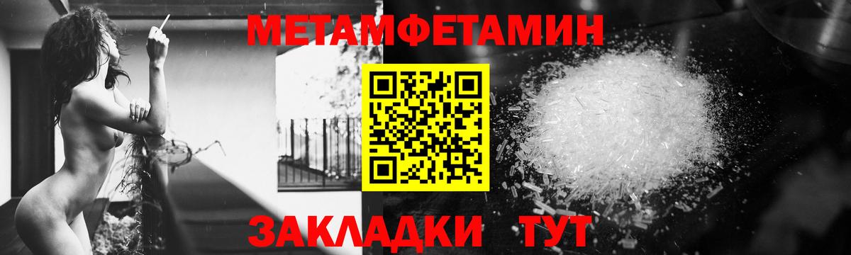 АМФ  АМФЕТАМИН 97%  АМФ  Жигулёвск  Вход с VPN 