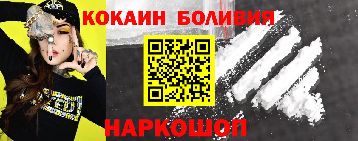 КОКАИН 98% Жигулёвск
