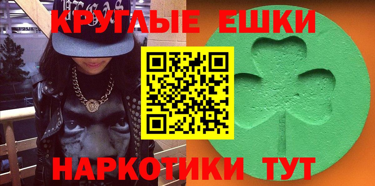 ЭКСТАЗИ XTC  ЭКСТАЗИ  Жигулёвск  Экстази VHQ  ОМГ ОМГ tor  Вход с VPN 