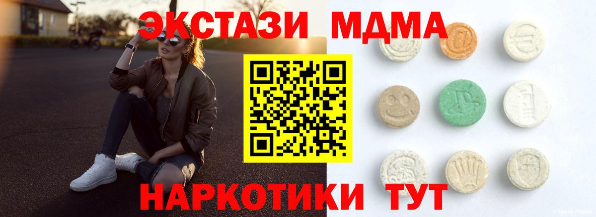 Ecstasy 99% Жигулёвск