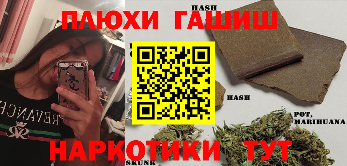 Гашиш Жигулёвск
