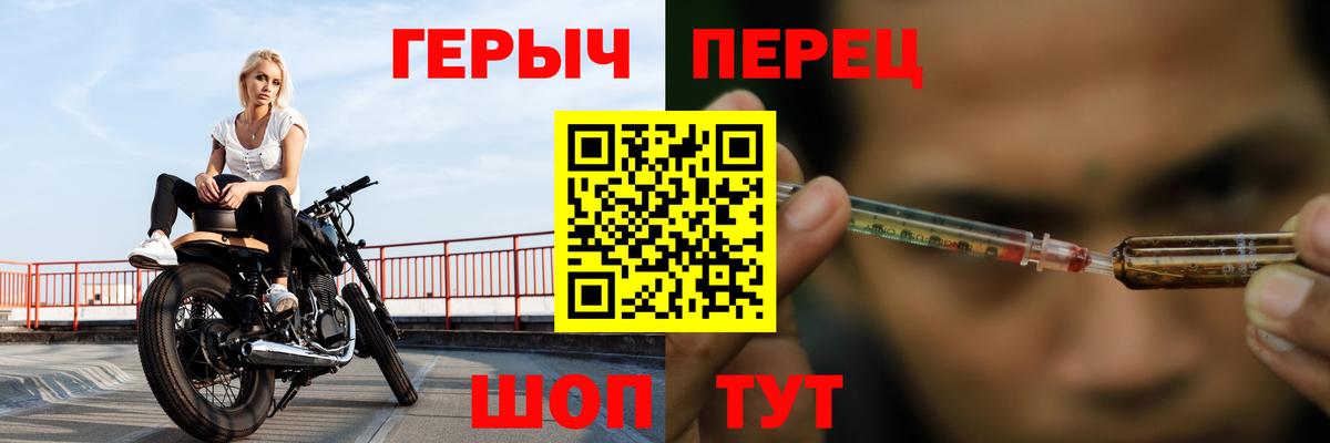 ГЕРОИН белый Жигулёвск