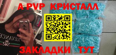 дурь Балашиха