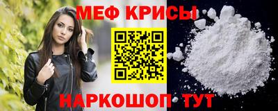 MESCALINE Балаково