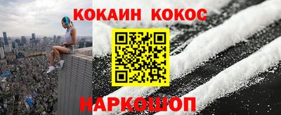 MESCALINE Балаково