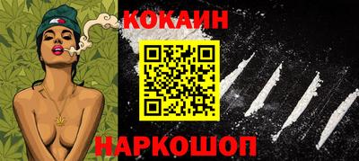 MESCALINE Балаково