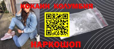 MESCALINE Балаково