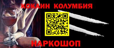 MESCALINE Балаково