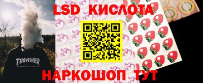 бутик Кунгур