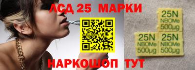 MESCALINE Балаково