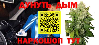 MESCALINE Балаково