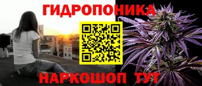 дурь Балашиха