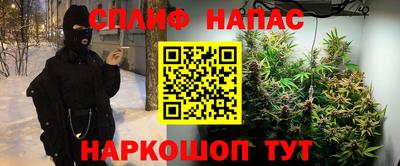 дурь Балашиха