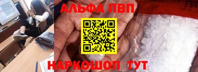 дурь Балашиха