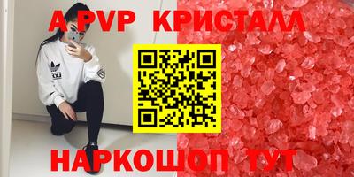 дурь Балашиха
