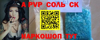 MESCALINE Балаково