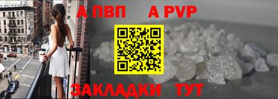 MESCALINE Балаково