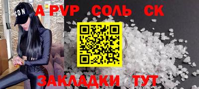 дурь Балашиха