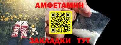 MESCALINE Балаково