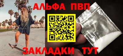 дурь Балашиха