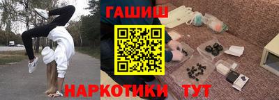 MESCALINE Балаково
