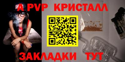 MESCALINE Балаково
