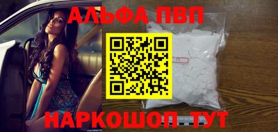 MESCALINE Балаково