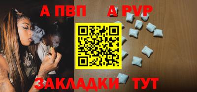 мефедрон мука Кулебаки
