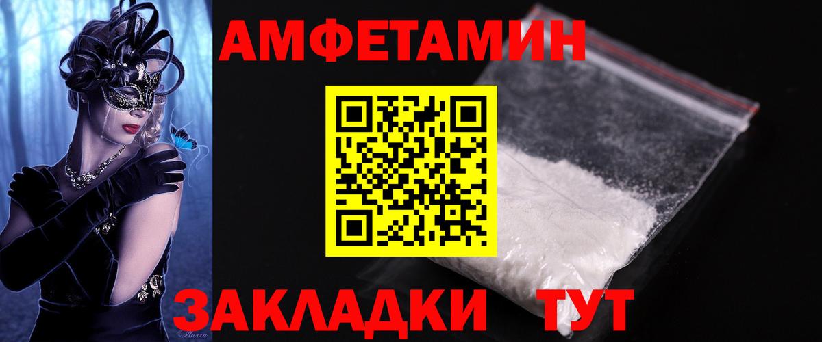Метамфетамин кристалл Жигулёвск