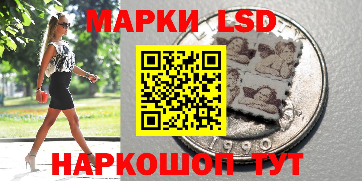 Марки NBOMe  Вход с VPN  Жигулёвск  Марки 25I-NBOMe 1500мкг 
