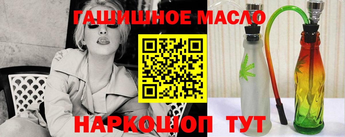 Жигулёвск  Дистиллят ТГК Wax  Вход с VPN 
