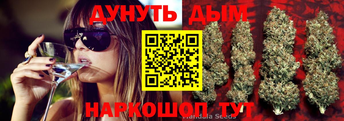 МАРИХУАНА планчик  Бошки Шишки планчик  Бошки Шишки White Widow  Жигулёвск  Бошки марихуана White Widow  Вход с VPN 